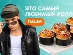Мега сет - скидка 50% при самовывозе, код 2507
