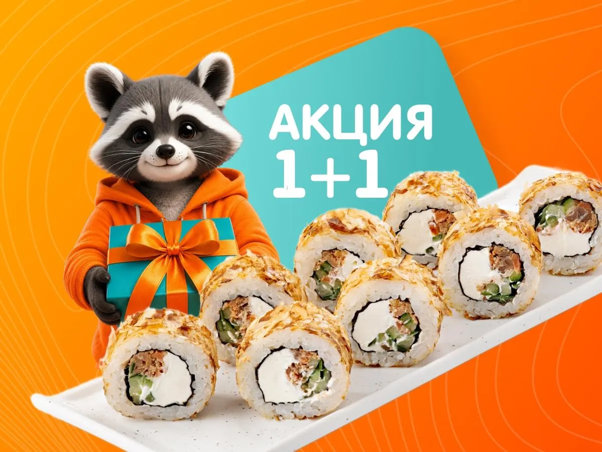 Бонито с жаренным лососем 