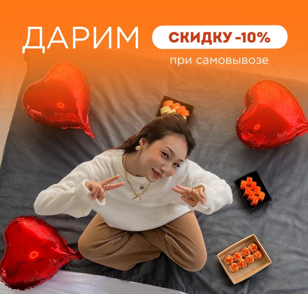 Самовывоз