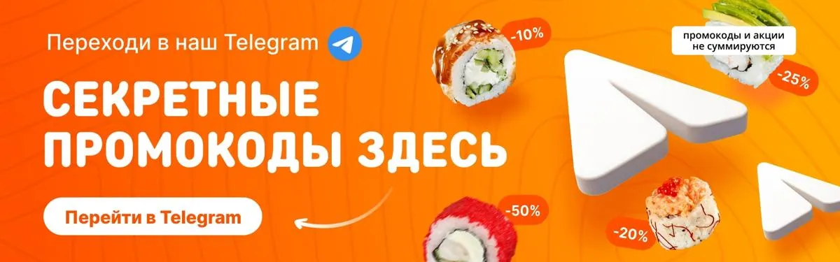 ТГ