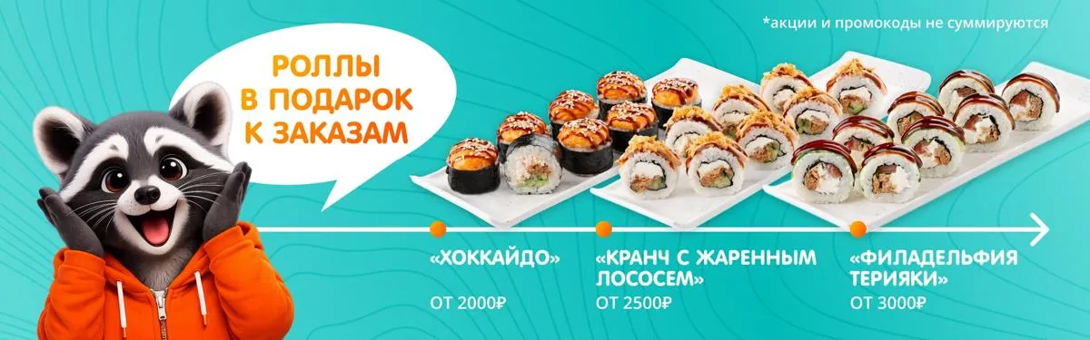 шкала подарков